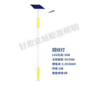 回纹阿克塞太阳能路灯 回纹阿克塞太阳能路灯