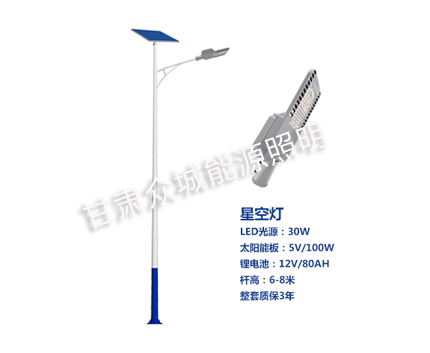 阿克塞爆款太阳能路灯